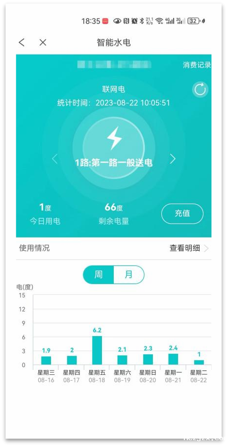 图片6.png