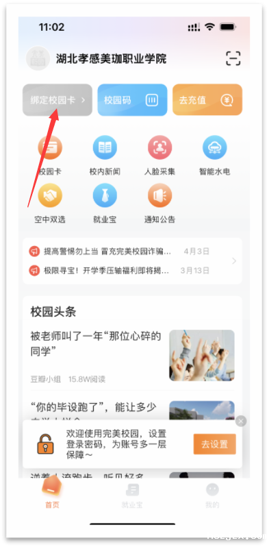 图片4.png
