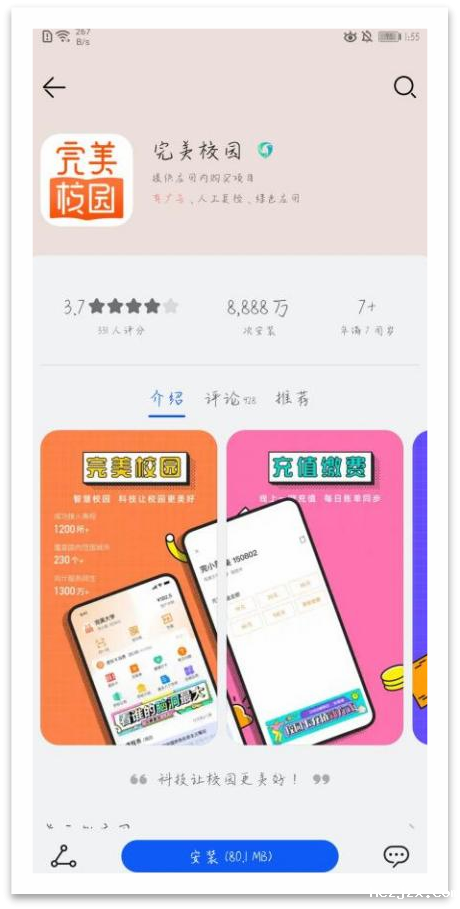 图片1.png